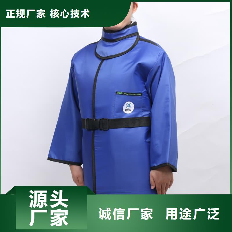 防护铅衣品牌-报价