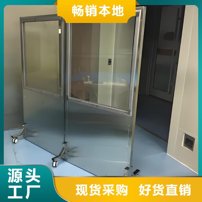 供应射线防护铅屏风_品牌厂家