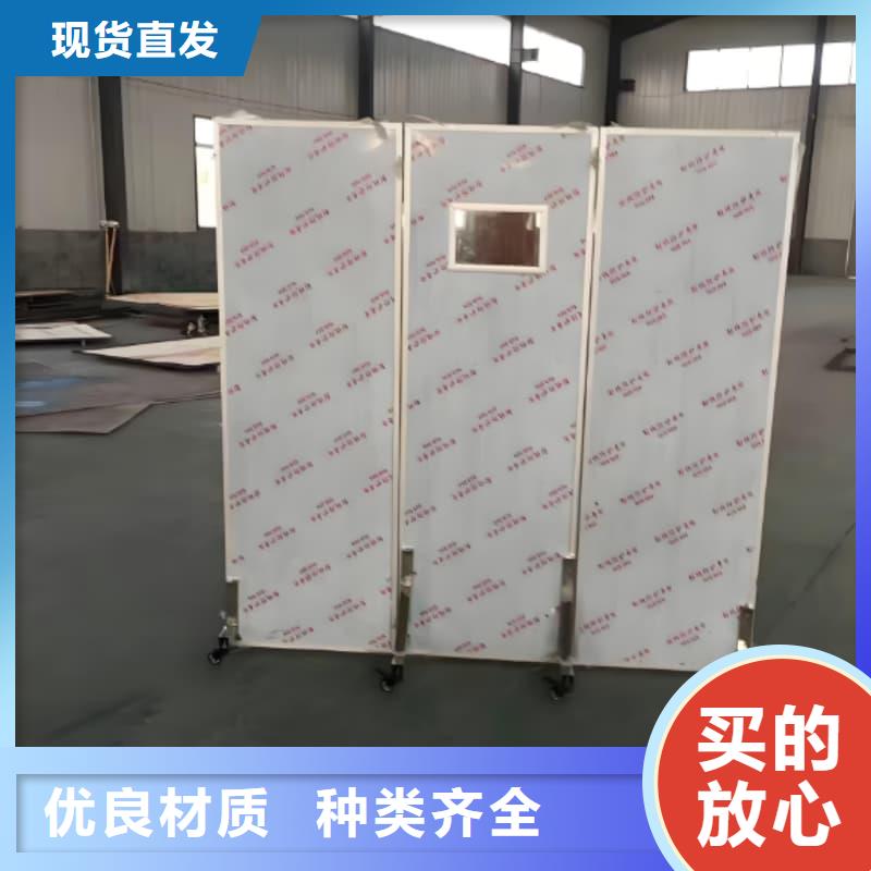 移动铅屏风品质可靠