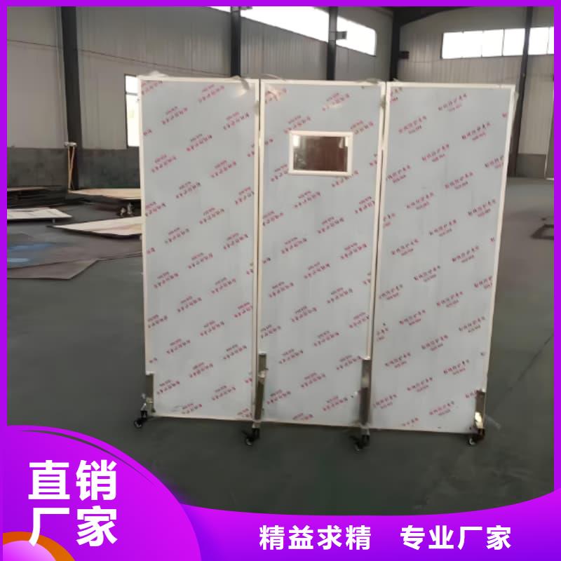 移动铅屏风低于市场价