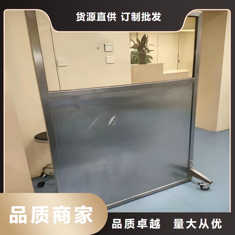 落地移动式铅屏风-联系方式