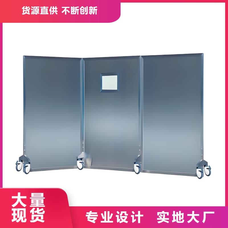 供应射线防护铅屏风_品牌厂家