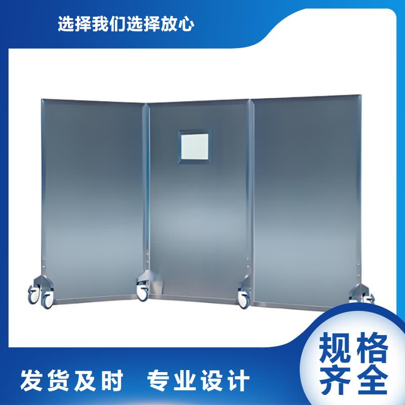 移动防护铅屏风品质甄选