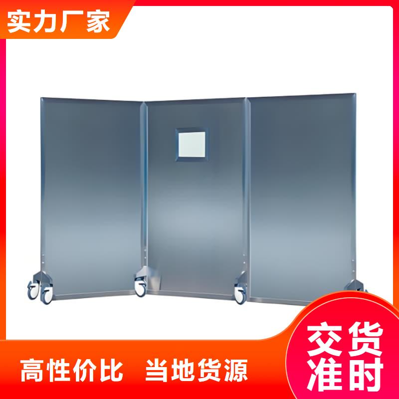 移动防护屏-移动防护屏供货商
