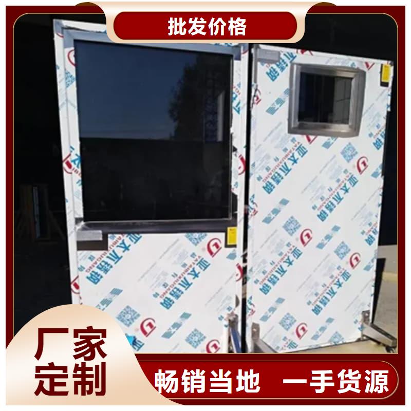 供应射线防护铅屏风_品牌厂家