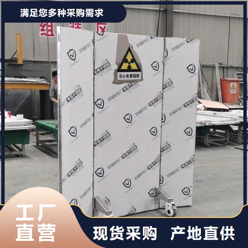 从事放射科铅屏风销售的厂家