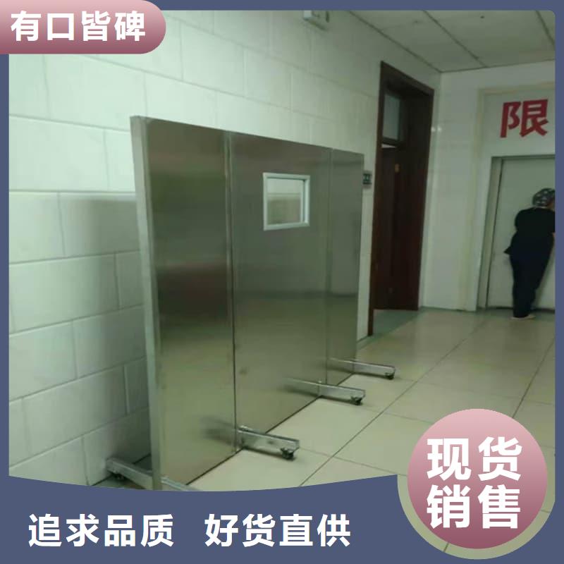 移动铅屏风品质可靠