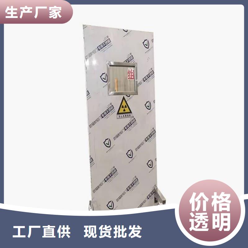 手术室铅屏风-点击洽谈