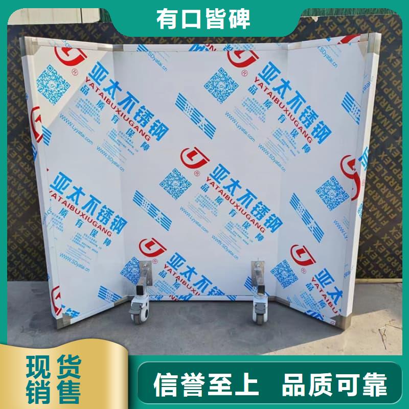 移动防护屏-移动防护屏供货商