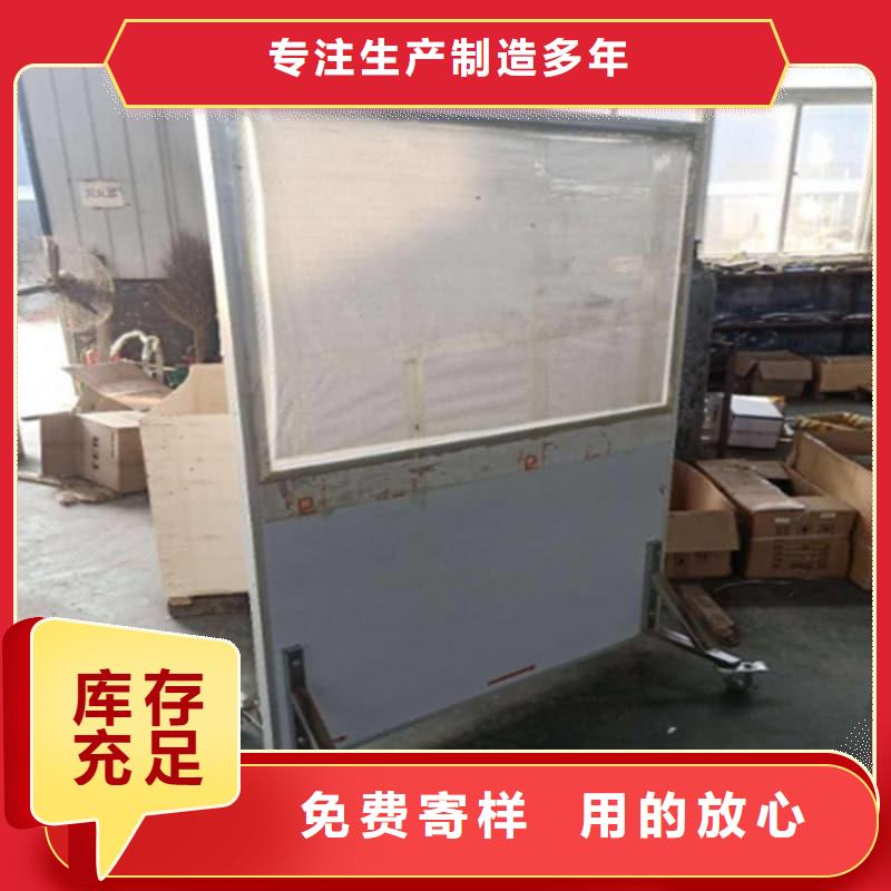 五联铅屏风标准