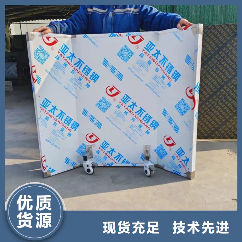 移动防护屏-移动防护屏供货商