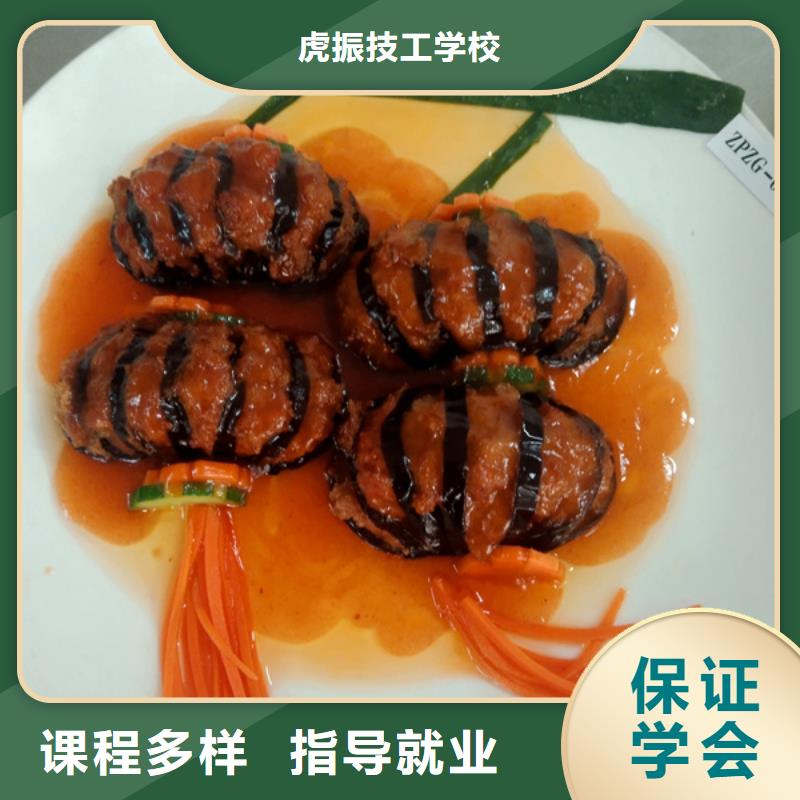 实训为主的厨师烹饪技校|虎振厨师中等专业学校