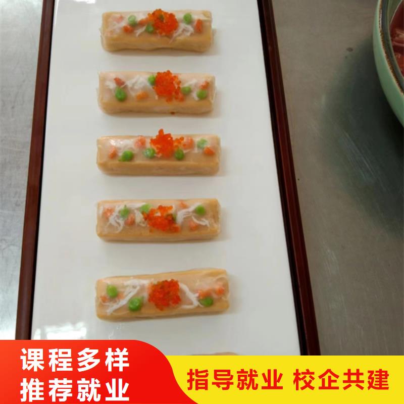 厨师烹饪学校大全|家门口的厨师烹饪技校