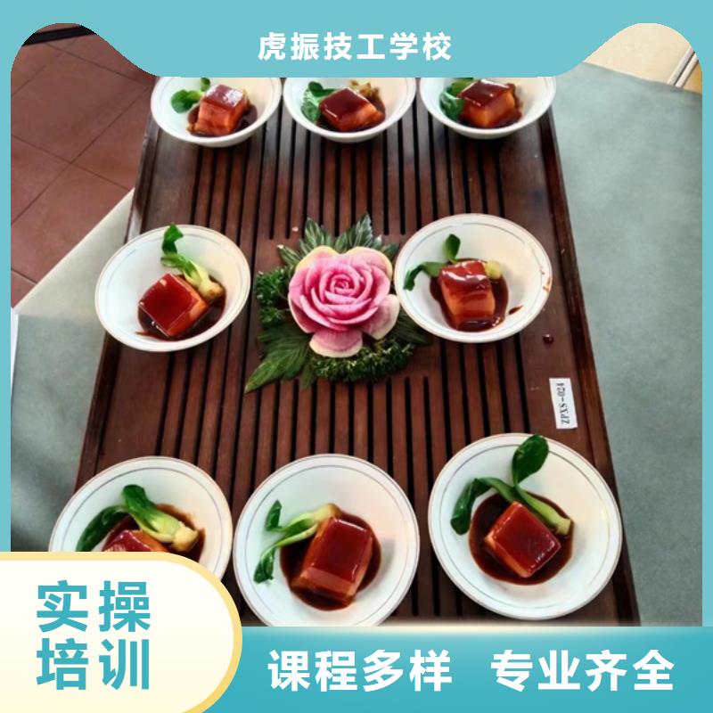 学厨师烹饪的学校有哪些|虎振烹饪学校