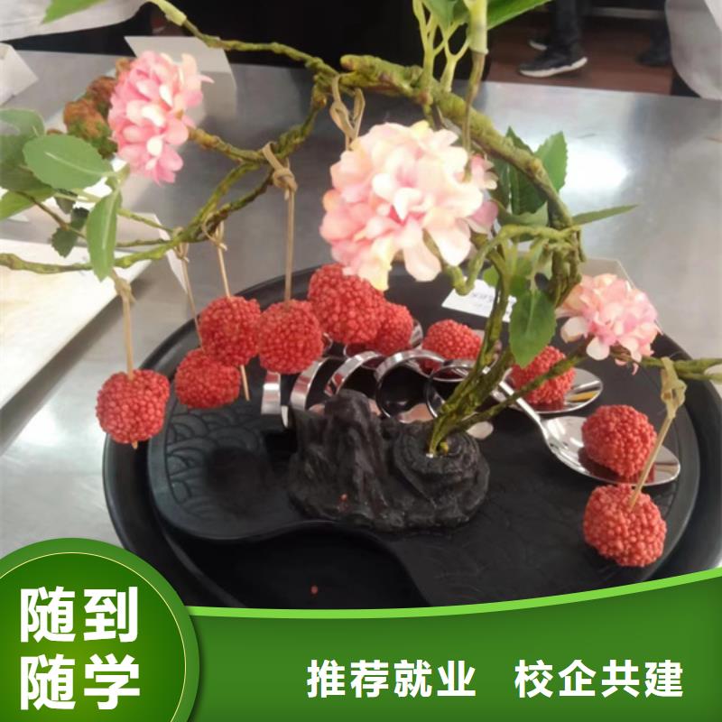 哪里有学厨师烹饪的学校|哪个技校教厨师技术|虎振厨师学校学费多少钱