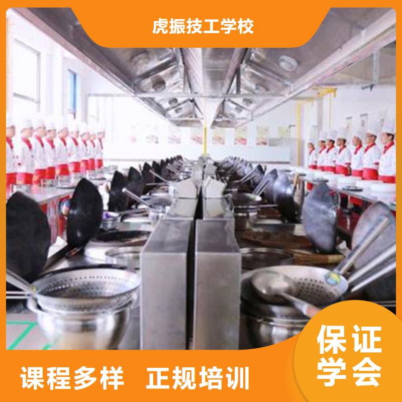 厨师培训厨师学校报名优惠