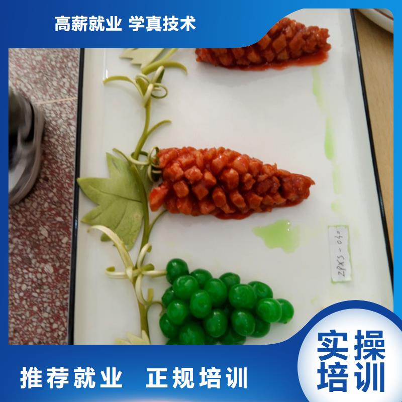 不学文化课的烹饪学校|怎么选厨师烹饪学校|