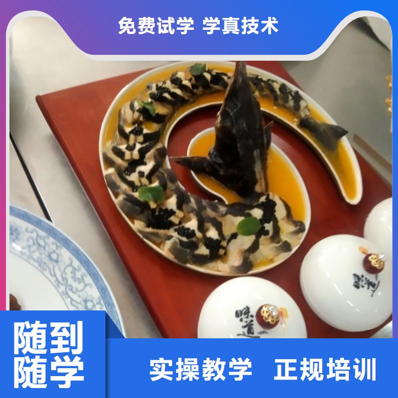 厨师烹饪技校大全|虎振厨师学校联系方式