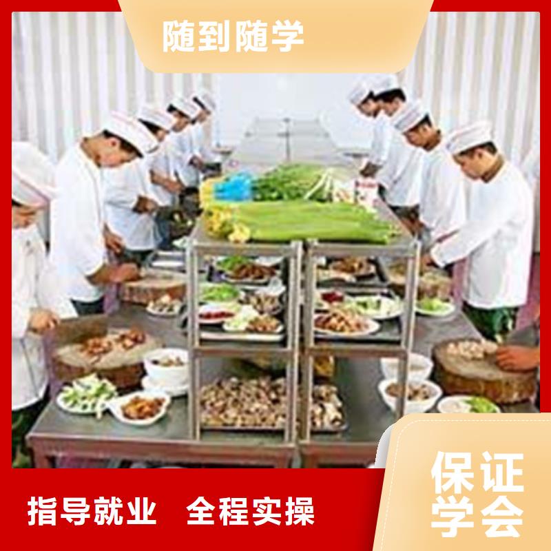 厨师烹饪技能培训班|管理最严格的厨师技校