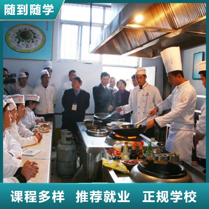 厨师培训学校有多少|男孩子学什么技术比较好