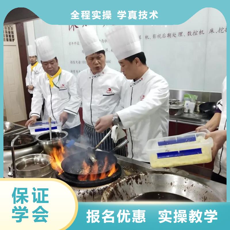 专业学厨师烹饪的技校|厨师学校报名电话