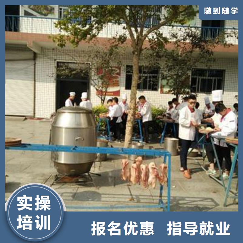 厨师烹饪培训哪家强|虎振厨师学校报名电话