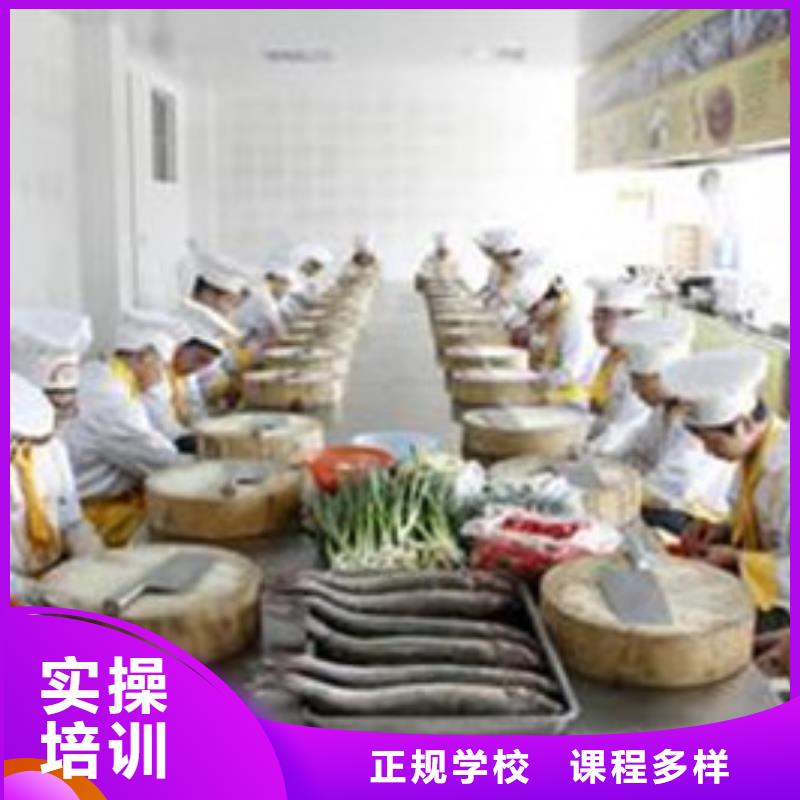 学厨师烹饪技术咋选学校|周边的厨师学校哪家好|