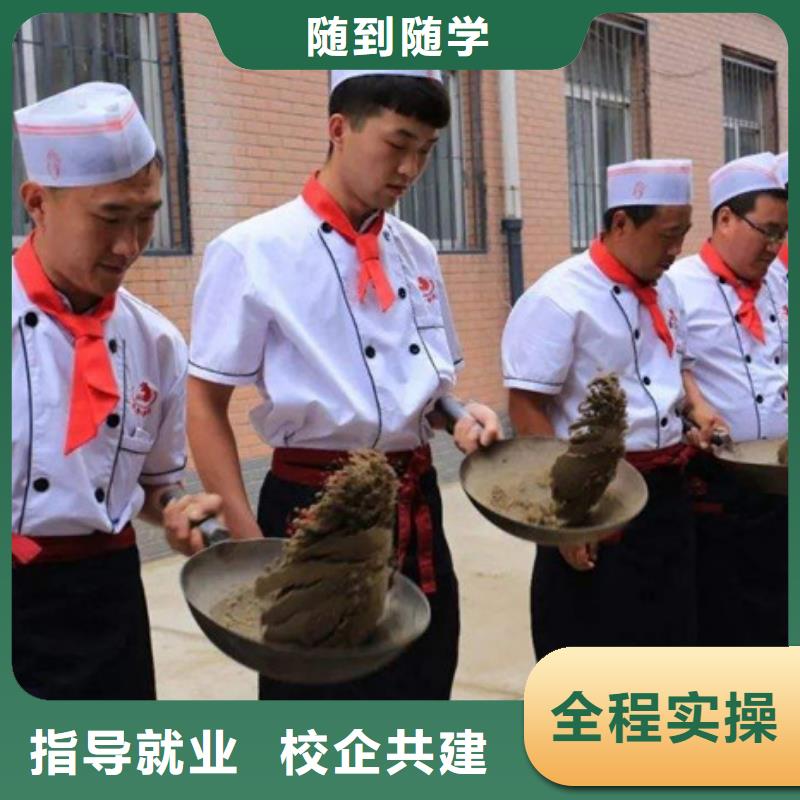 厨师烹饪培训中西糕点厨师烹饪职业培训学校|