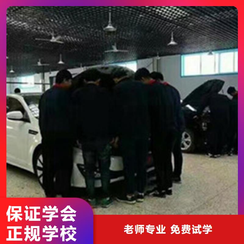 汽修培训就业快