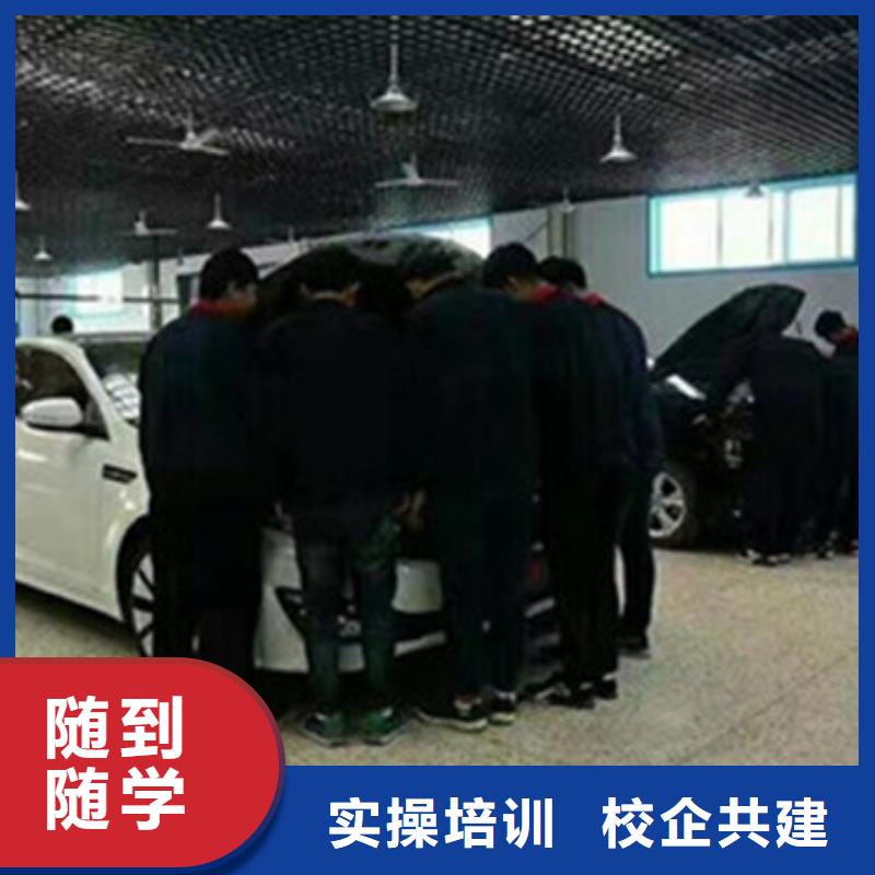 汽修培训新能源汽车培训就业
