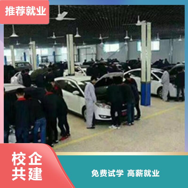 【汽修培训中西糕点烘焙培训技能+学历】