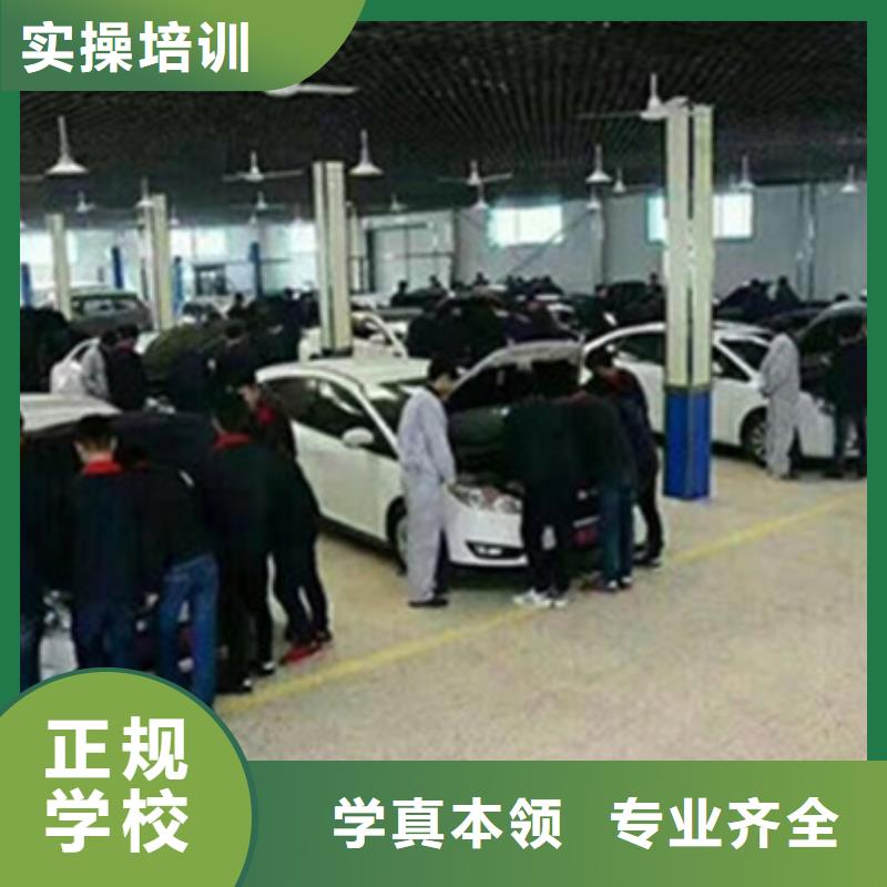 【汽修培训】 中西糕点烘焙培训就业不担心虎振新能源汽车培训