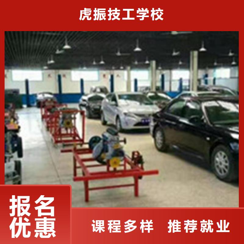 汽修培训实操教学