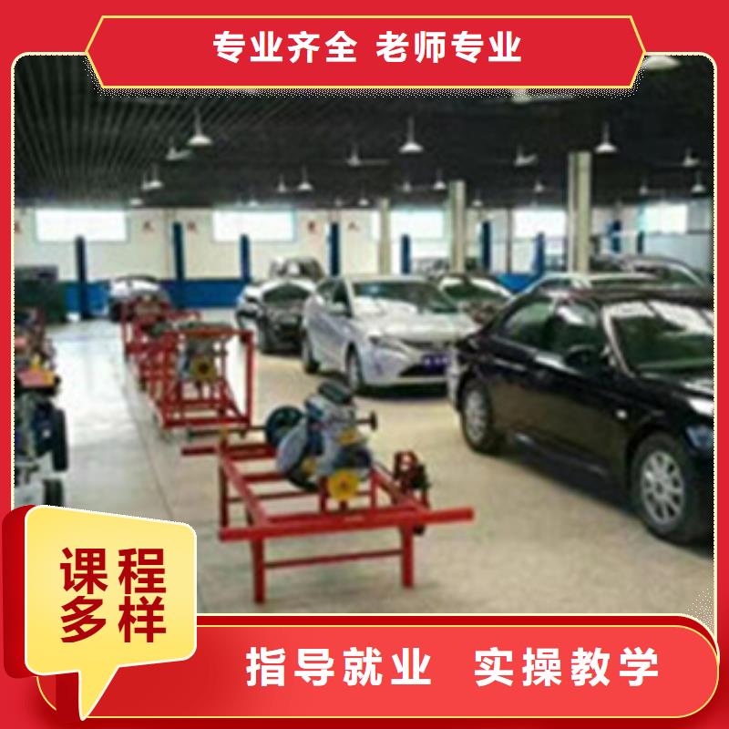 【汽修培训】汽车钣金喷漆培训随到随学覆盖范围含|定边|米脂|宝鸡|铜川|延安|安康