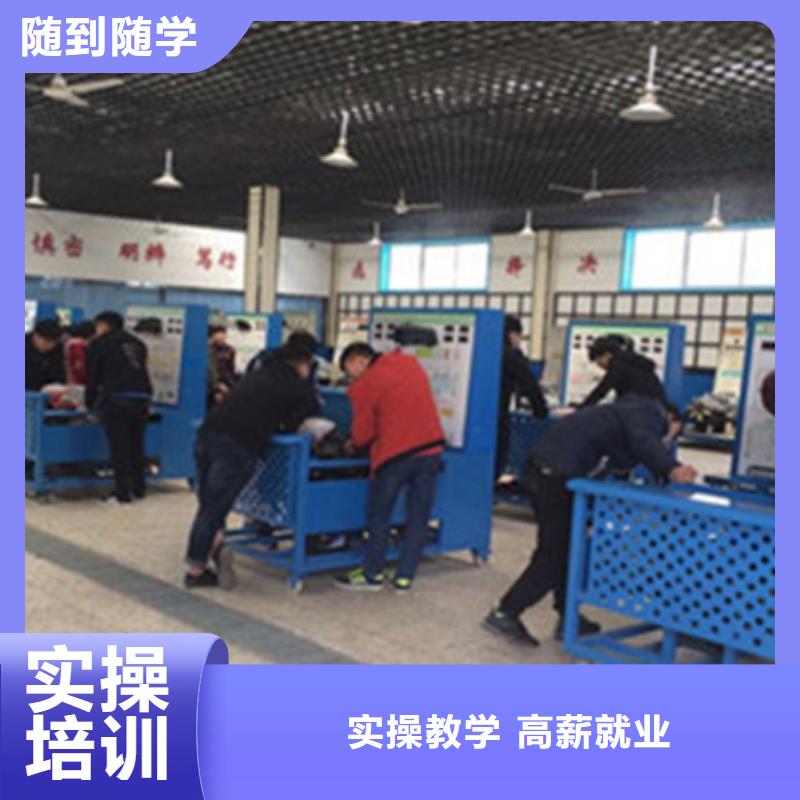 汽修培训学真技术