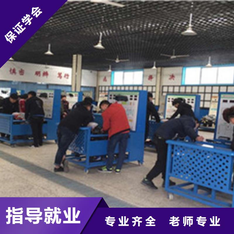 汽修培训_美容美发培训高薪就业