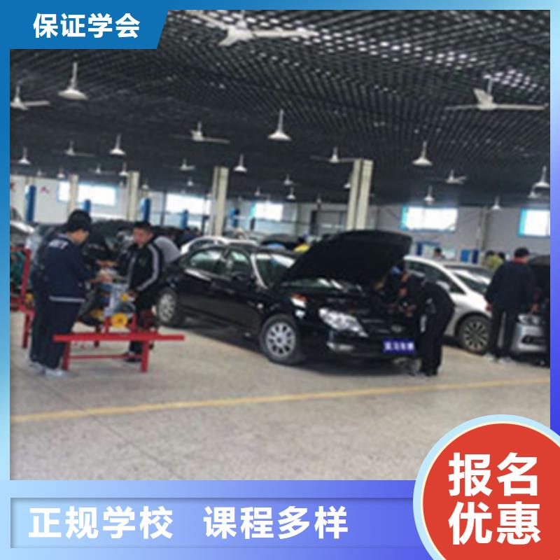 去哪里学汽车维修比较好|排名前十的汽车美容技校|
