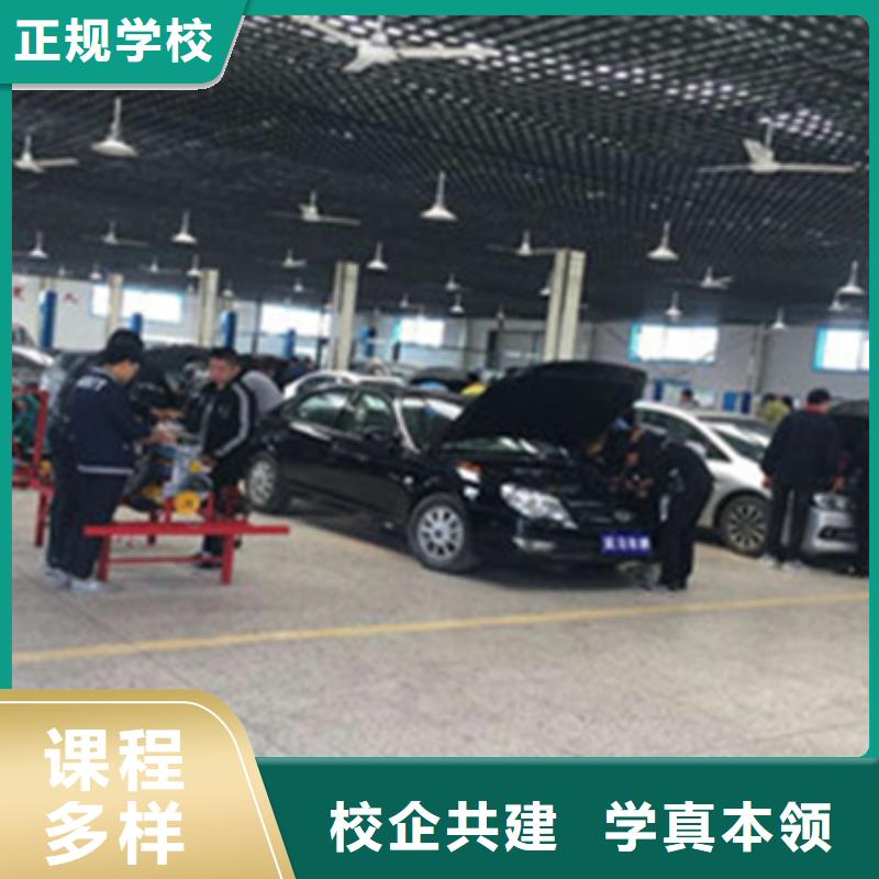 周边的汽车电工电路学校钣金喷漆技校哪家强