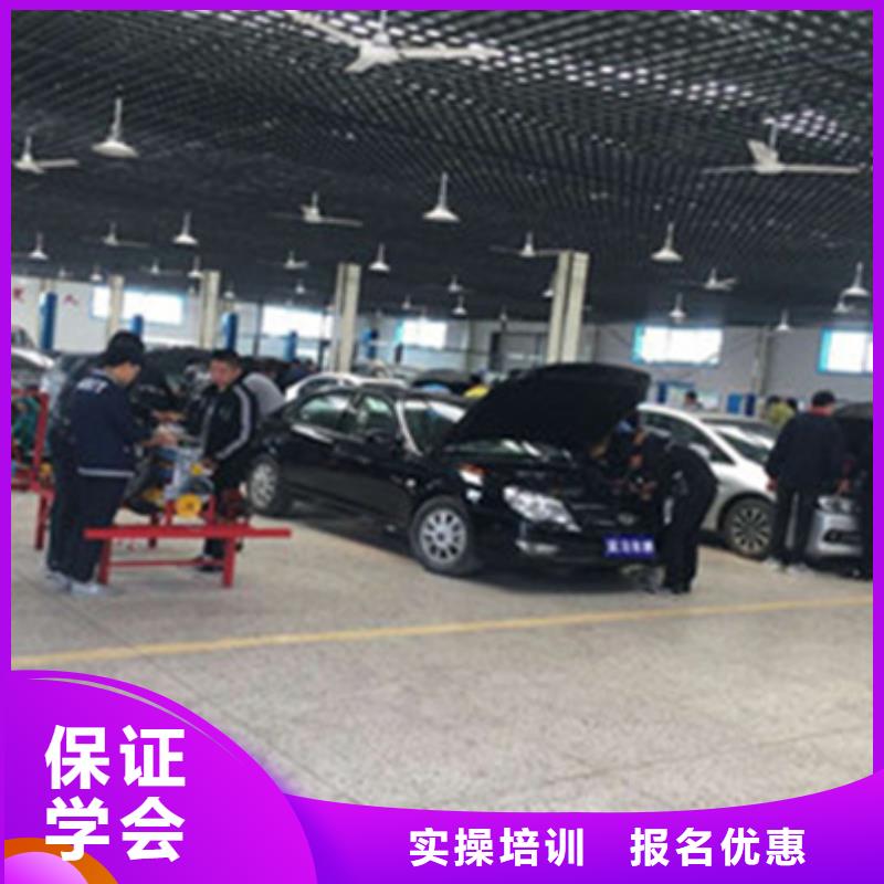  汽修培训指导就业