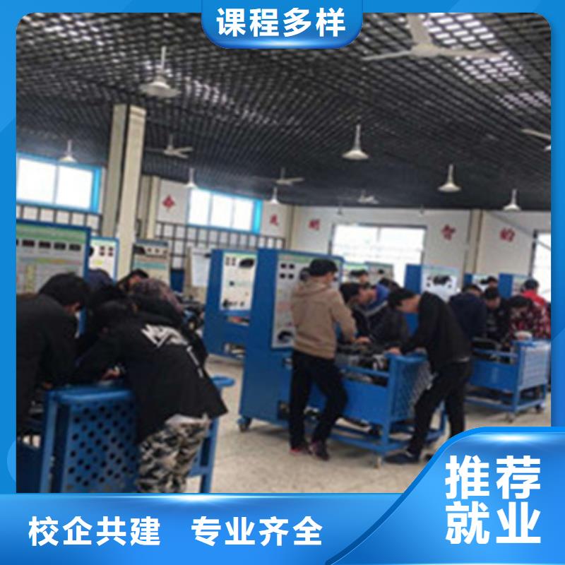 汽修培训正规学校