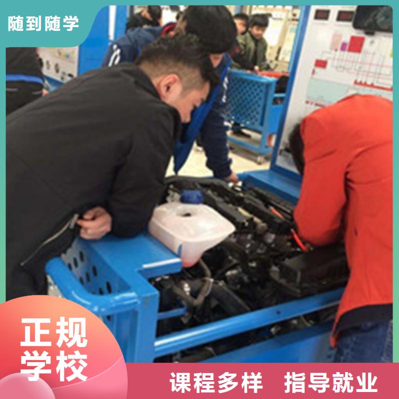 【汽修培训】 中西糕点烘焙培训就业不担心虎振新能源汽车培训