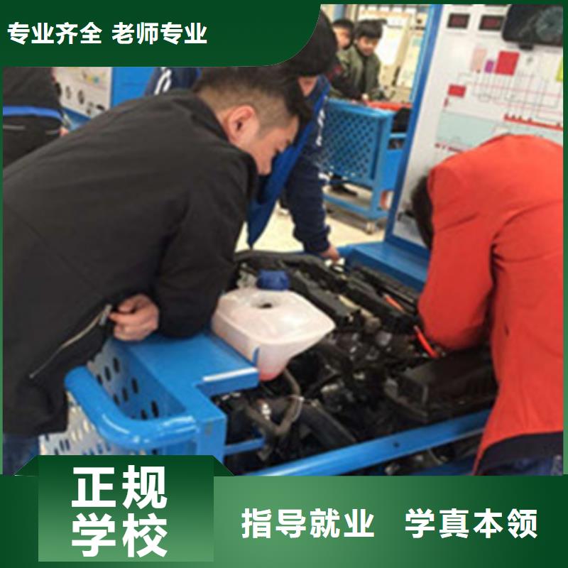 新能源汽车培训视频-榆林市新能源汽车培训-【该地】可服务区域靖边|吴堡|咸阳|商洛|安康|宝鸡|汉中|铜川|延安