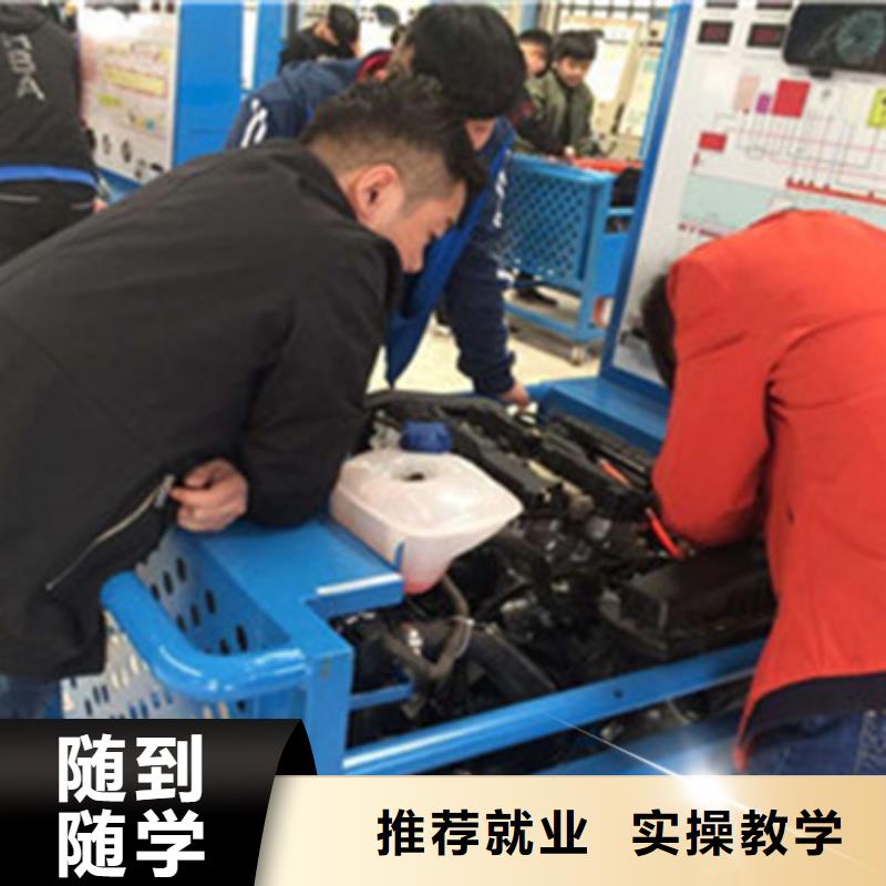 汽修培训正规培训