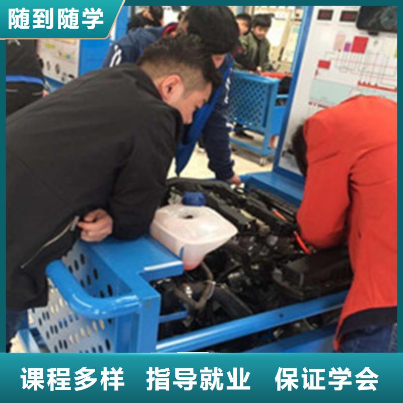 汽修培训,汽修技校报名优惠