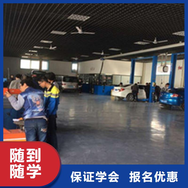 汽车维修学校不学文化课|钣金喷漆技校哪家强