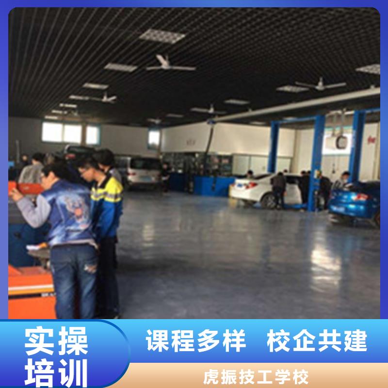 【汽修培训】 中西糕点烘焙培训就业不担心虎振新能源汽车培训