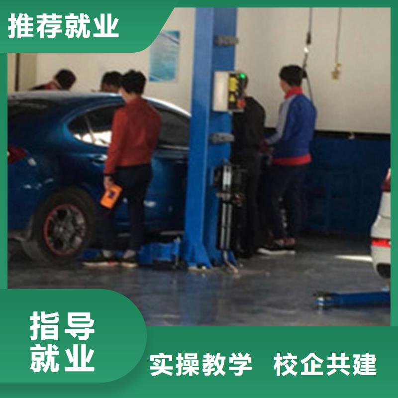 汽修培训老师专业