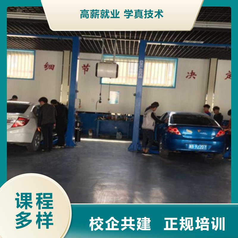 新能源汽车培训视频-新能源汽车培训-安徽省铜陵市铜官山|狮子山|宣城|宿州|巢湖|淮南【同城】 【附近】生产商