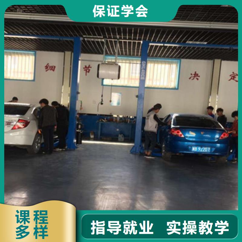 【汽修培训】哪里能学修电动汽车免费试学