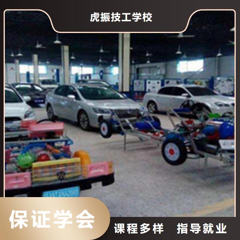 汽修培训-汽修培训指导就业